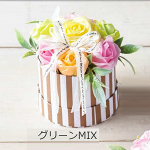 バルーンの足元につけて♪ソープフラワー ローズ バラ アレンジ ギフト プレゼント - OPソープフラワー:(ローズ)ラウンドストライプBOX:グリーンMIX <セットに追加なら送料無料>