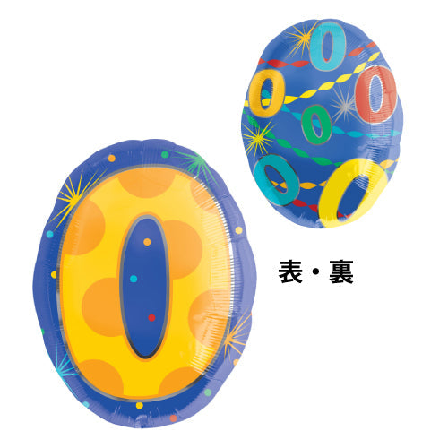 数字入セット専用【選択用バルーン】NOJSナンバージュニア ”0”