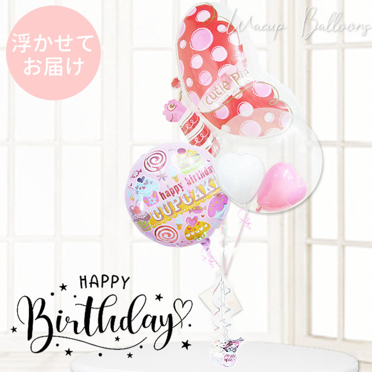 女子に人気のケーキ&スイーツのバルーン - 誕生日ロッツカップ＆JS