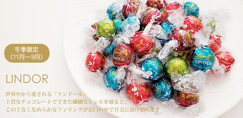 バレンタイン 彼氏 プレゼント バルーン ギフト チョコ 以外 父 夫 孫 息子 風船 - 3粒リンドールチョコ付き選べるバレンタイン卓上型ジェリーハート【ピンク】インプチ3バルーンギフトセット 冬季限定 11月~3月<補充用ヘリウムガス付>
