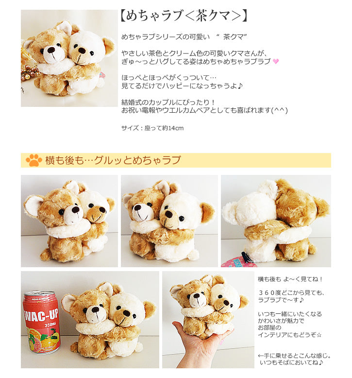 クリスマス プレゼント 可愛い ぬいぐるみ&バルーン くま 白クマ パンダ さる カピパラ レッサー パンダ ペンギン ヒツジ ブタ イルカ アザラシ カワウソ - ミニバルーン星型キャンディ付クリスマスサンタ帽子付めちゃラブ