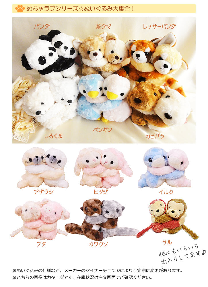 動物好きが喜ぶプレゼント パンダ ヒツジ カワウソ アザラシ イルカ ペンギン さる ブタ 誕生日 入学祝い 卒業祝い 開店祝い 開業祝い 開院祝い 周年祝い - ぬいぐるみバルーンラッピングギフト:選べるめちゃラブ<白黒ドッツ>