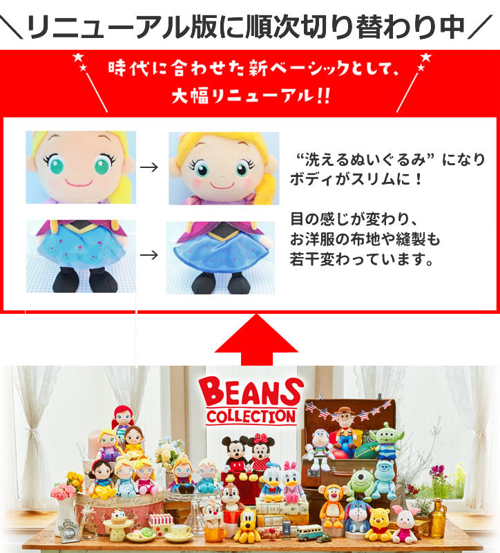 クリスマスプレゼント サンタ帽子付き バズライトイヤー ウッディ サリー マイクワゾウスキー ぬいぐるみ  - ミニバルーン星型キャンディ＆サンタ帽子付トイストーリー モンスターズインク<本州送料無料>