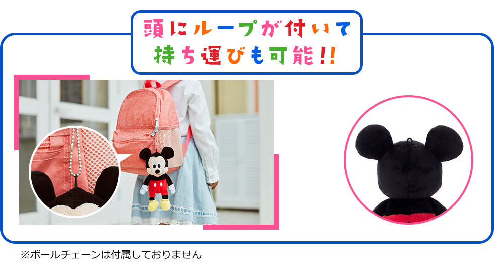 合格祝 卒業祝 入学祝 卒園祝 誕生日他 プーさん・ドナルド・ピグレット・ミッキー・ミニー・デイジー - ディズニービーンズ&選べるミニバルーン&キャンディペン3点ギフト