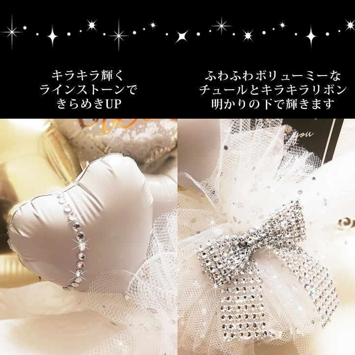 シャンパンゴールド LEDライト 誕生日 結婚式電報 開店祝など - 【キラキラ 卓上 バルーン アレンジメント】 LEDライト付き/オープンハートW/シャンパンゴールド<本州送料無料>