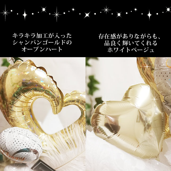 バスケットボール/バスケ サッカー バレエ 野球 ゴルフ バレーボール テニス お祝い プレゼント ギフト -【キラキラ 卓上型バルーンアレンジ】選べるスポーツ&オープンハートSシャンパンゴールド