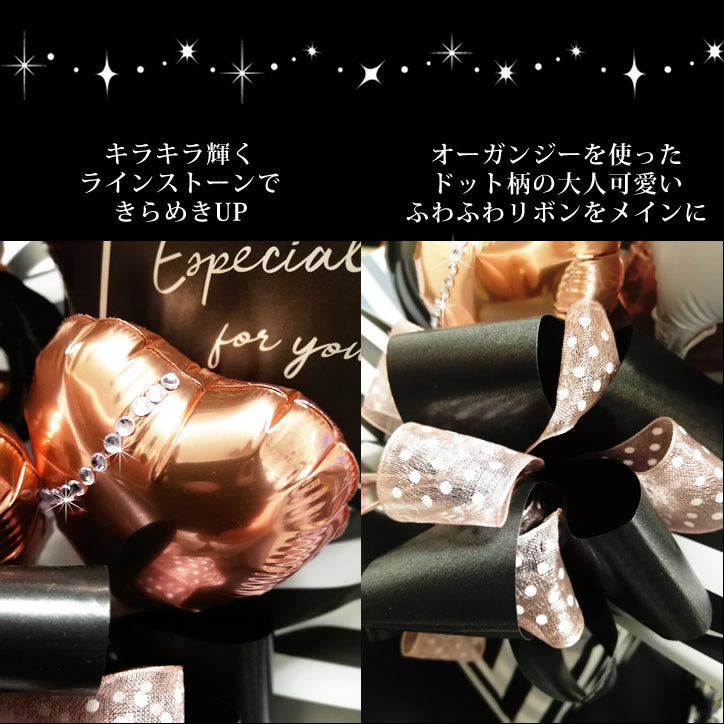 女の子 女性 女友達 おしゃれ 喜ばれる 結婚式 ギフト 誕生日 プレゼント - 【卓上型バルーン アレンジメント】オープンハートS/ローズゴールド/ストライプ