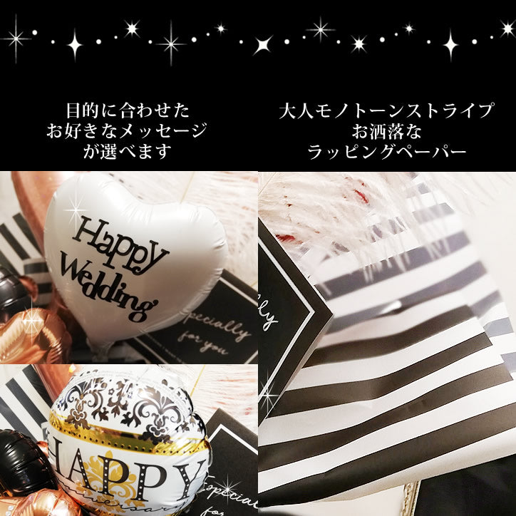 【卓上バルーンアレンジメント】結婚式・誕生日・開店祝・記念日などに - 卓上オープンハート/ローズゴールド/W/ストライプ<本州送料無料>