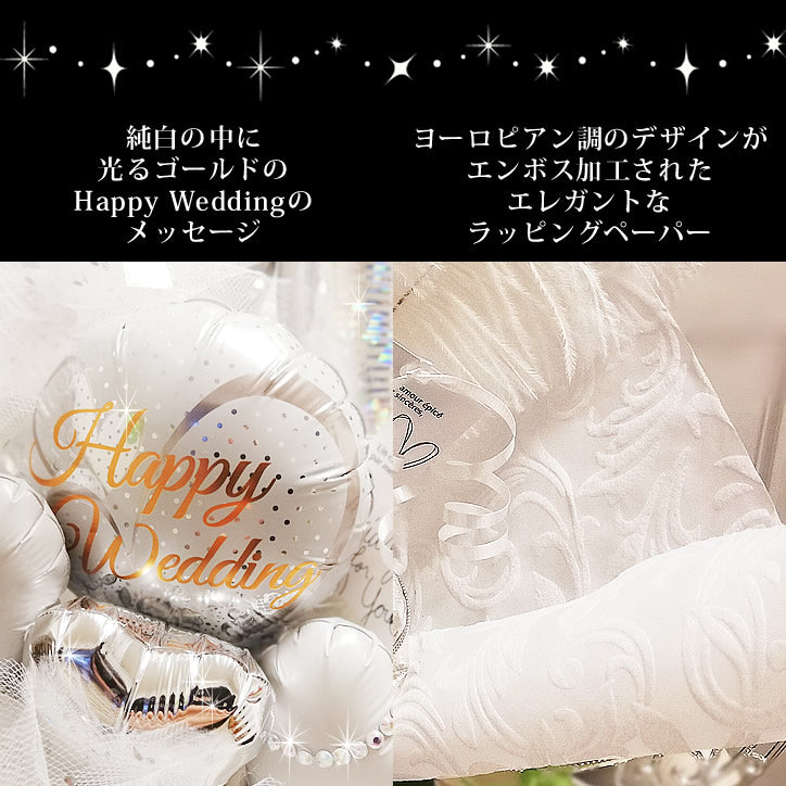 すみっコぐらし ペア カップル 2匹 結婚式 バルーン電報 結婚祝い お祝い 祝電 ウェディング 結婚記念日 - 【卓上バルーンアレンジメント】すみっコぐらし2匹入りミニプチ/オープンハートS