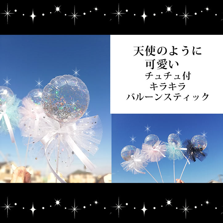 アンパンマン 結婚式 ファミリーウエディング ファミリー婚 パパママ婚 電報 ギフト お祝い 出産祝い 二人目 三人目 - 【キラキラ 卓上バルーンアレンジ】アンパンマン&オープンハート/レッド/W/ストライプ