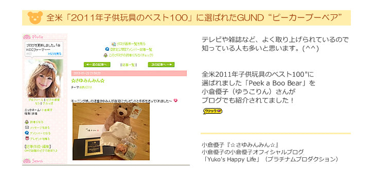 ぬいぐるみ【セサミビーンバッグ:エルモ】をセットに追加する♪<バルーンアレンジメント追加OK>