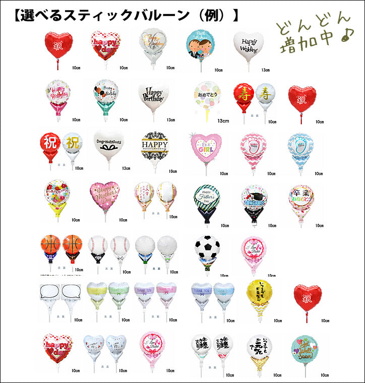 シャンパンゴールド LEDライト 誕生日 結婚式電報 開店祝など - 【キラキラ 卓上 バルーン アレンジメント】 LEDライト付き/オープンハートW/シャンパンゴールド