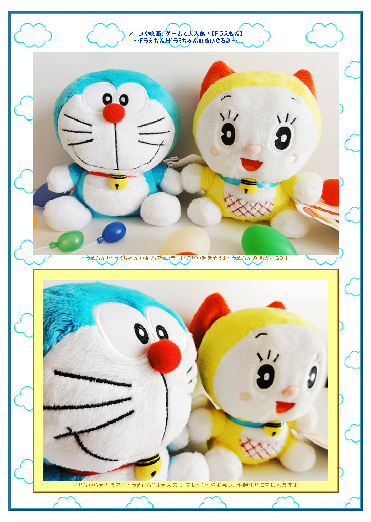 ドラえもん ドラミ クリスマス プレゼント ぬいぐるみ お手頃 小さめ バルーンギフト - ミニバルーン星型キャンディ付サンタ帽子&ドラえもんセットM