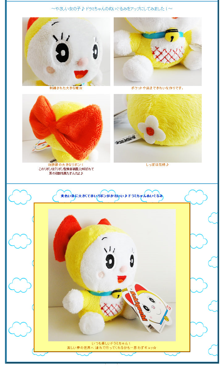 ドラえもん ドラミちゃん ぬいぐるみ 花 プレゼント ミニギフト お祝い 誕生日など - 選べるバルーン花束&ドラえもんセットM