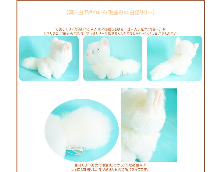 魔女の宅急便 ぬいぐるみ 黒猫 ジジ リリー 結婚式 ジブリ 魔女宅 お祝い 人気 白猫 ウェディング 開店 開業 開院 周年 お祝い 電報 祝電 - ぬいぐるみバルーンラッピングギフト:SHINジジとリリー<プリンセスピンク>