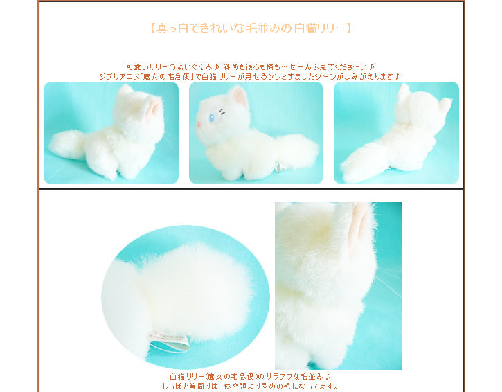 ジブリ 結婚式 電報 魔女の宅急便 猫 ジジ リリー ニュアンスカラー おしゃれ 大人可愛い 人気 - ぬいぐるみバルーンラッピングギフト:SHINジジとリリー<花レースピンク>