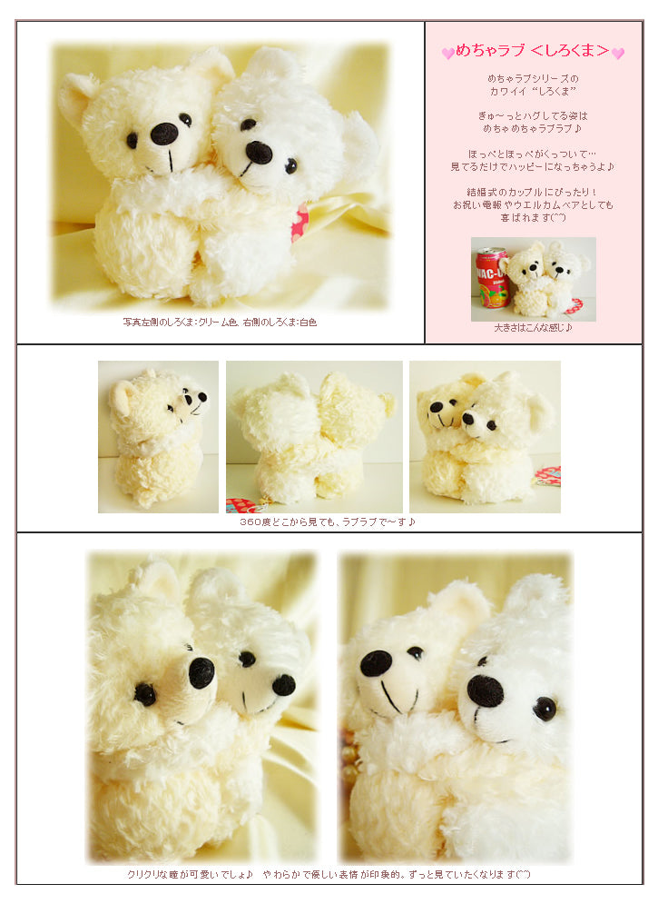 さる 猿の真っ赤な贈り物 プレゼント お祝い 誕生日 還暦 開業 縁起 さる レッサーパンダ しろくま イルカ - ぬいぐるみバルーンラッピングギフト:選べる めちゃラブ<赤ハート>