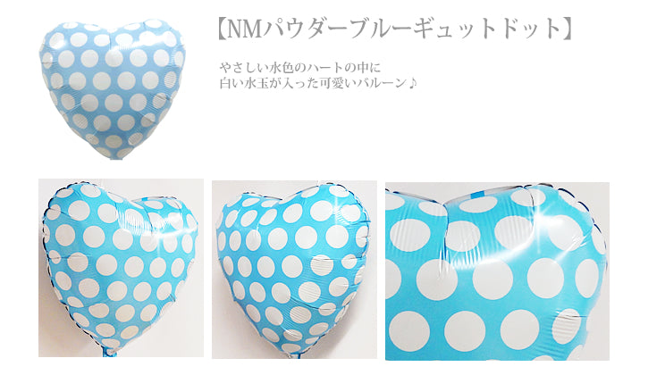 出産祝い人気!大きい風船でビックにお祝い 友達 兄弟 姉妹 もらって嬉しい - 出産祝<男の子>ダックシャワー&ベビーフットボーイ5バルーンセット<補充用ヘリウムガス付>