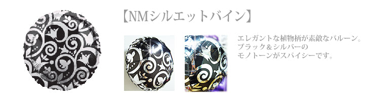 成人式 浮く大きいバルーンブーケ 20歳 お祝い ギフト 豪華 男性 孫 息子 - ビールで乾杯♪20thブラックスター ゴールドスター5バルーンギフトセット<補充用ヘリウムガス付>