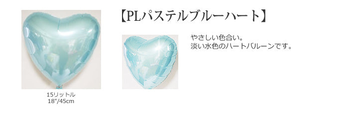 花束のようなかわいい女の子用出産祝い - 出産祝ストロールガール女の子パステル6バルーンセット<補充用ヘリウムガス付>