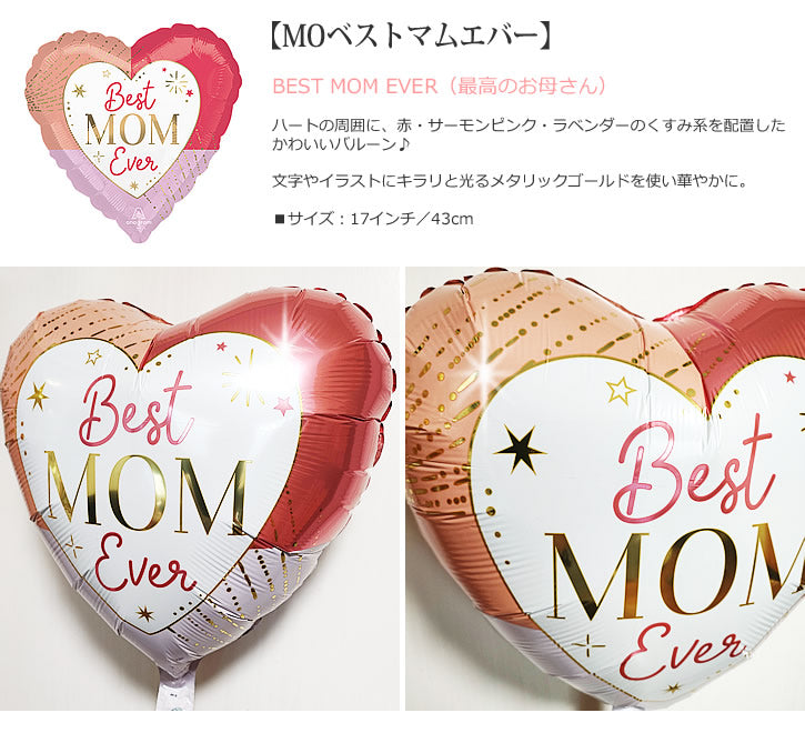 お花好きなお母さん 母 義母が喜ぶ贈り物 ふわっと浮かぶバルーンと花でお祝い 母の日 ソープフラワー 花束 誕生日 還暦 プレゼント バラ 石鹸 シャボン フラワー - FMベストマムエバー&ソープフラワー 花束一輪 赤バラが運ぶ♪ワンバルーンセット<補充用ヘリウムガス付>