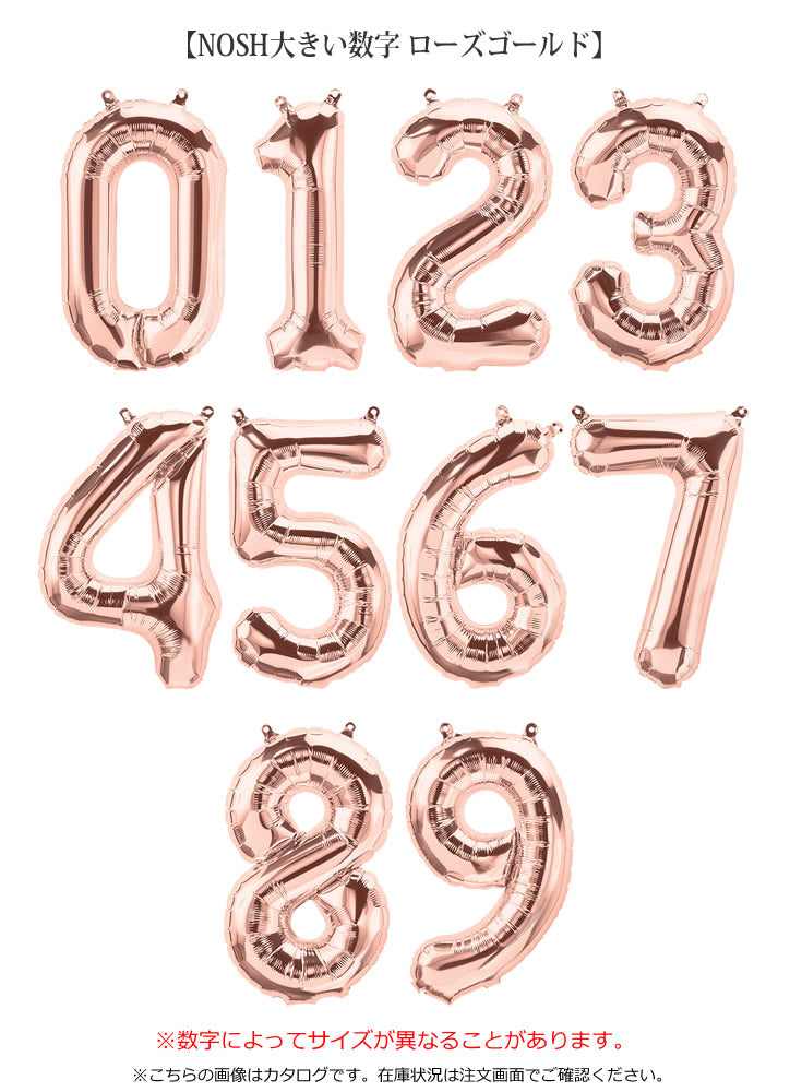 バースデーケーキ バルーン 3歳 2歳 1歳 ビッグ数字 人気 -【大きい数字入】ローズゴールド&誕生日カップケーキピンク4バルーンセット <補充用ヘリウムガス付>