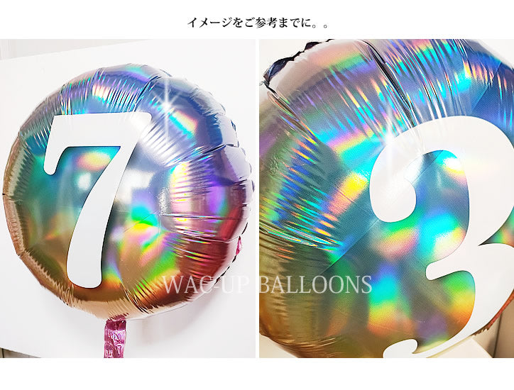 【選択用バルーン】NOカラフルレインボー ”6”★