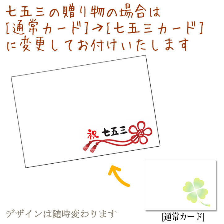 七五三 お名前入り プレゼント すみっコぐらし ぬいぐるみ 花束 - 祝七五三 名入れスティック&ピンクミニバルーン花束ブーケ付すみっコぐらし 2BギフトS