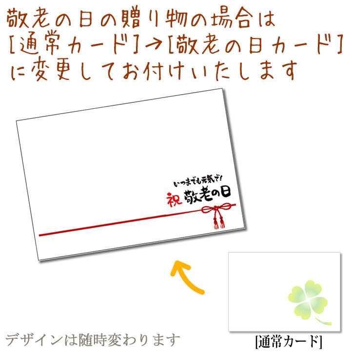 敬老の日 プレゼント ギフト バルーン おじいちゃん おばあちゃん 孫から祖父母へ 60代 70代 80代 90代 - 敬老 選べるバルーン&ひょこひょこハートちゃんワンバルーンギフトセット<補充用ヘリウムガス付>