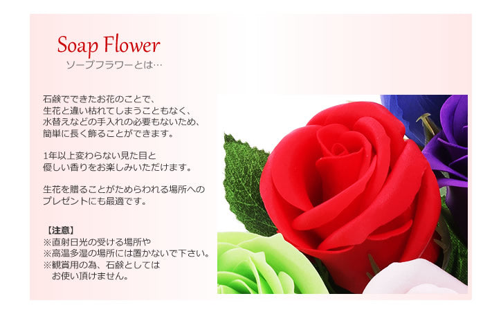 サンタクロース＆トナカイ クリスマス プレゼント ギフト 小さい 薔薇 誕生日 開店祝 合格祝 - 【キラキラ ミニ卓上バルーンアレンジ】ソープフラワー付サンタとトナカイ レッドSM<本州送料無料>