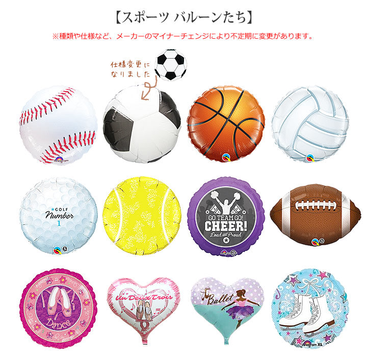 合格祝い 野球 サッカー バスケ バレーボール ゴルフ テニス バレエ ラグビー アメフト 大学 高校 中学 小学校 幼稚園 受験 国家 試験 資格 - 合格祝スターサテンネイビー桜風船&スポーツ卓上型3バルーンギフトセット<補充用ヘリウムガス付>