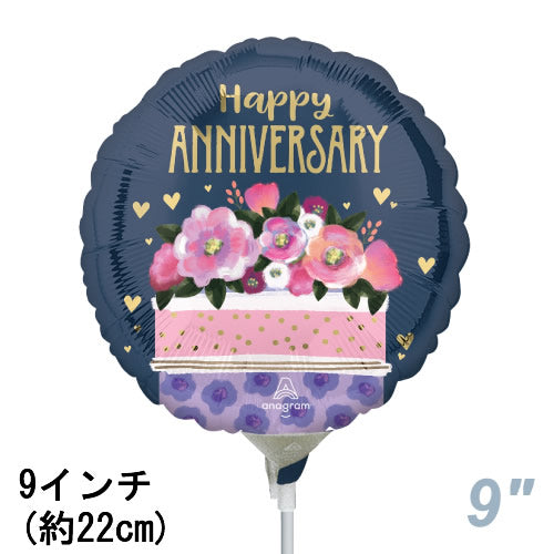 【選択用9インチバルーン】 記念日ケーキブルー 22cm★