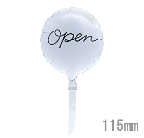 【選択用スティックバルーン】STOPグレイスレター オープン115㎜★