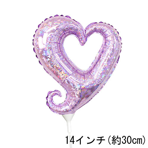 【選択用ミニシェイプバルーン】 オープンハート ホログラムパールラベンダー 30cm