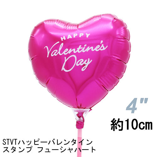 【選択用スティックバルーン】STVTバレンタインスタンプ フューシャハート 10cm★
