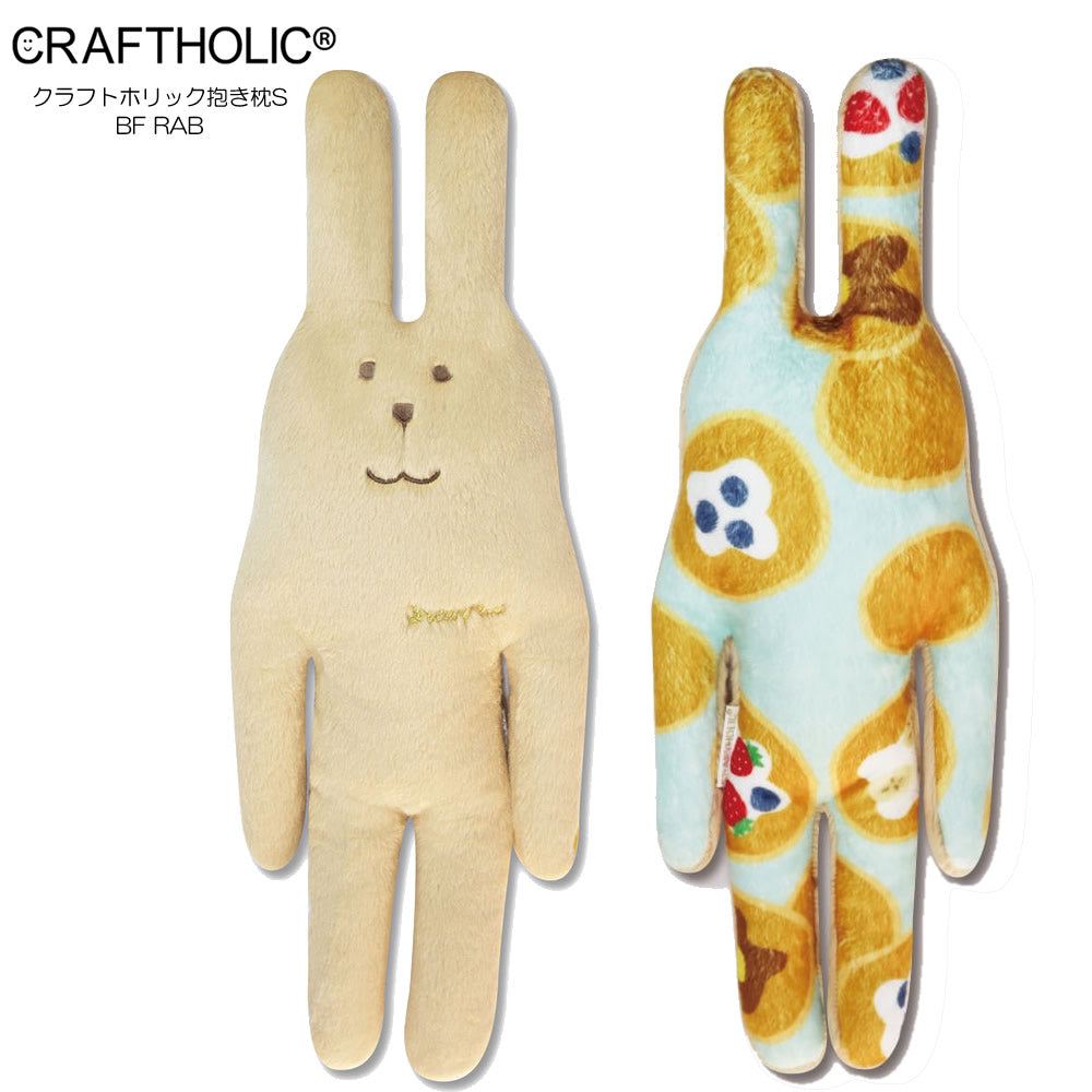 クラフトホリック 電報 祝電 プレゼント 結婚式 ゆるかわ おしゃれ 入籍祝い うさぎ くま ねこ さる 抱き枕 お祝い - 選べるクラフトホリック抱き枕S2体のぬいぐるみが運ぶ♪ワンバルーンセット<補充用ヘリウムガス付>