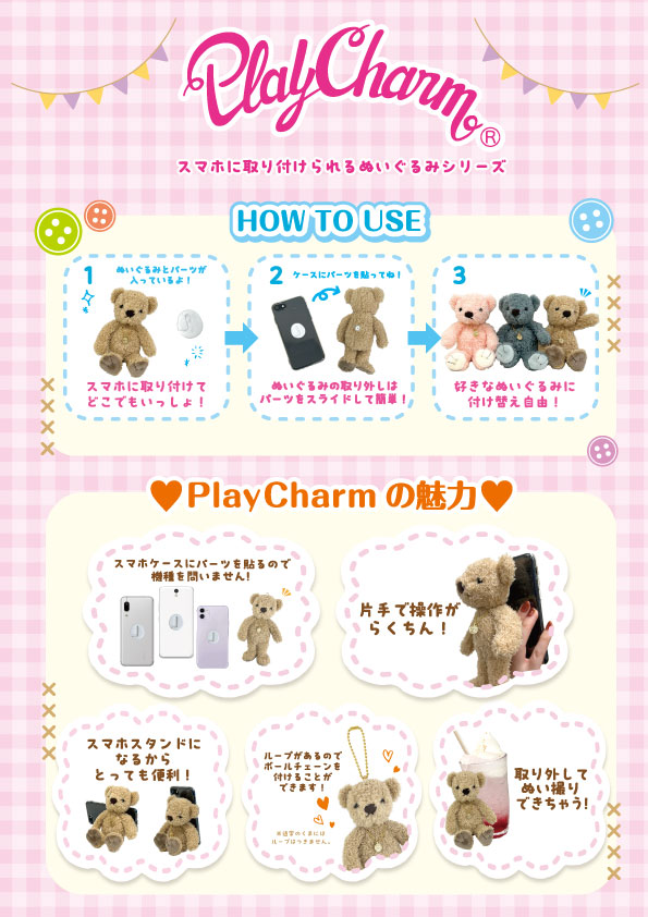 ちいかわ ぬいぐるみ キーホルダー プレゼント 文房具 卒業祝 入学祝 合格祝い 就職転職祝 - 選べるミニバルーン+キャンディペン+ちいかわプレイチャームセット
