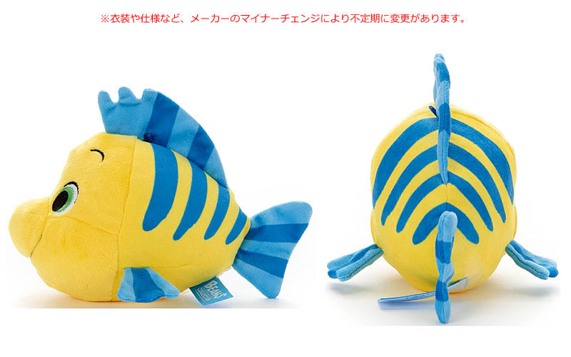 女の子に人気!リトルマーメイド アリエルとフランダーのバルーンギフト 誕生日 入学 卒業 喜ぶ プレゼント - ぬいぐるみバルーンラッピングギフト選べる9インチバルーン付きアリエル&フランダー<水玉ペールブルーマーメイド>