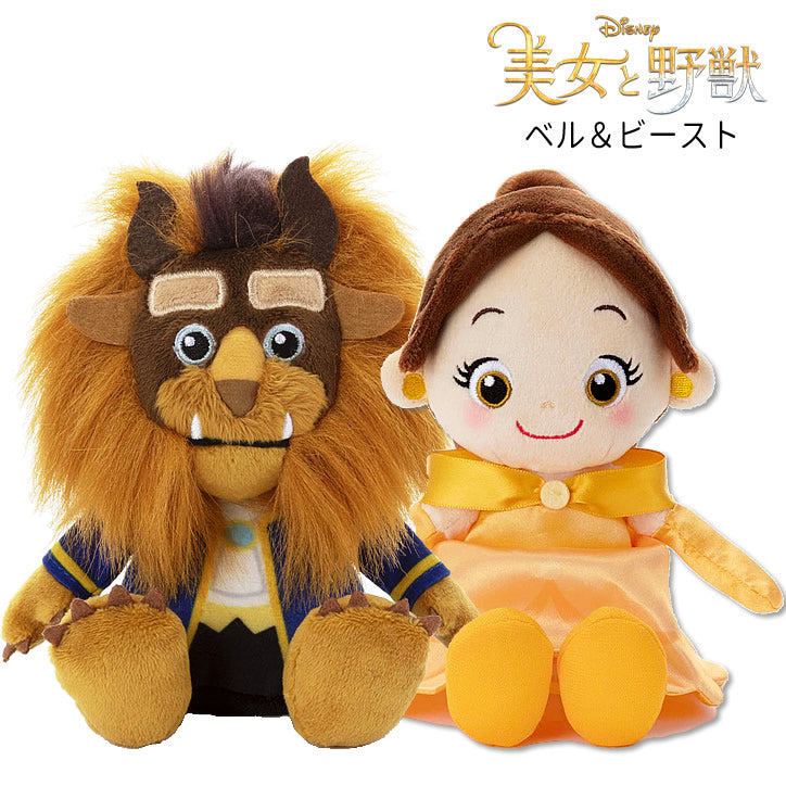 バルーンギフト バルーン電報 結婚式 ウェディング 結婚祝い 美女と野獣 ベル ビースト ディズニー - ぬいぐるみバルーンラッピングギフト:18インチ結婚祝ウィッシュサテンホワイト付き 美女と野獣 Wビーンズ<プリンセスピンクバブル>