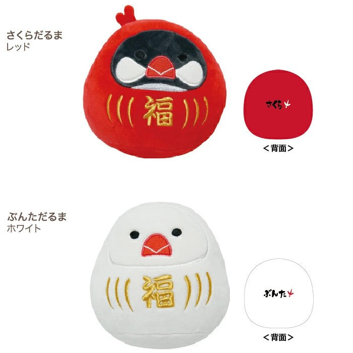 縁起物 退職祝 長寿祝 敬老の日 だるま ダルマ 招福 招き 猫 ぬいぐるみ 花 ギフト プレゼント - いつまでもお元気でゴールド ミニバルーン花束ブーケ付き ひげまんじゅう福だるまセットM