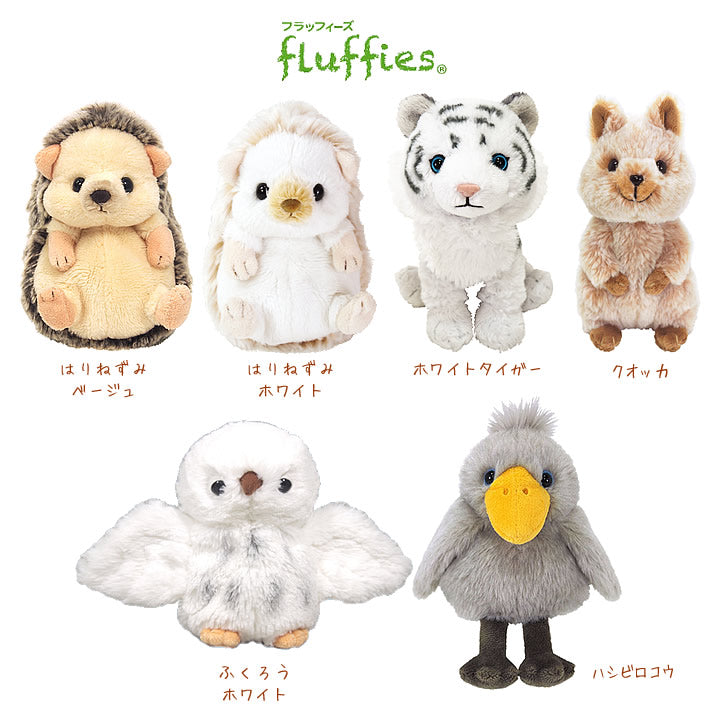 ハリネズミ好き かわいいハリネズミのバルーン電報ギフト 人気 幸せの贈り物 プレゼント - はりねずみ<ベージュ>ほか選べるフラッフィーズが運ぶ♪2バルーンセット<補充用ヘリウムガス付>