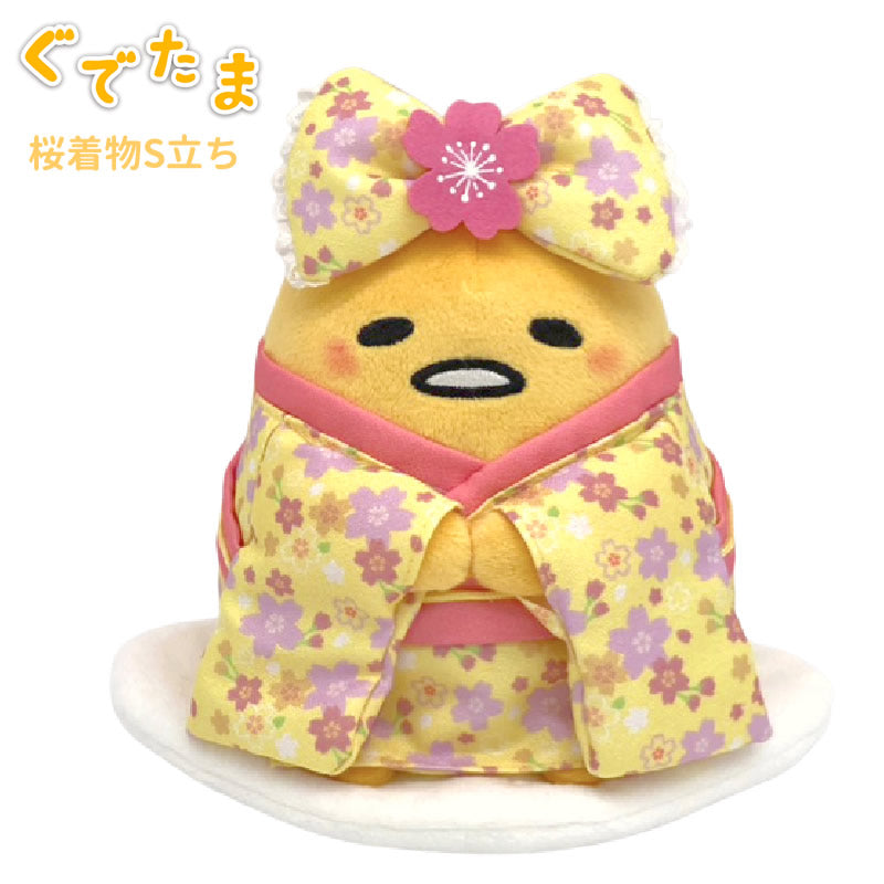 ひな祭り 初節句 桃 節句 数字入 着物 サンリオ ハローキティ ぐでたま リラックマ モンチッチ プレゼント 女の子 - 数字入り選べる桃の節句 ミニバルーン花束ブーケ付着物ぬいぐるみ2BギフトM