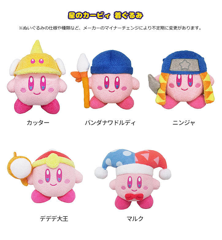 カービィ ニンジャ カッター ソード アイス クリスマス プレゼント ぬいぐるみ お手頃 小さめ バルーンギフト - ミニバルーン星型キャンディ付サンタ帽子&カービィセットM