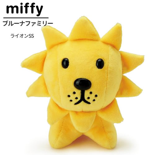 ブルーナ アニマル ゾウ ライオン キリン ミッフィー 結婚 1歳2歳3歳 誕生日 出産祝 節句 絵本 動物 プレゼント 電報 - ぬいぐるみバルーンラッピングギフト:選べるブルーナファミリー<ピンク黄オレンジ>