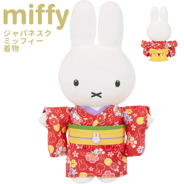 春ギフト 誕生日 プレゼント 開店祝い 結婚祝い サンリオ 袴 着物 ぬいぐるみ ミッフィー 和風ギフト - ぬいぐるみバルーンラッピングギフト:選べる着物ぬいぐるみ<桜満開>