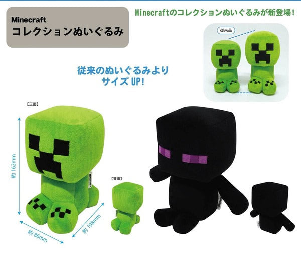 誕生日 プレゼント マインクラフト アイアンゴーレム 人気 お祝い 祝電 電報 ペンポーチ 入学祝 卒業祝 - ぬいぐるみバルーンラッピングギフト【選べる9インチバルーン付き】選べるマインクラフトぬいぐるみ2体入り