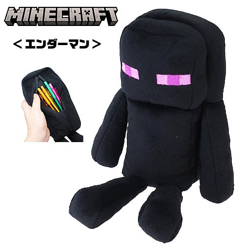 マイクラ 電報 エンダーマン クリーパー Minecraft 誕生日 入学 卒業 プレゼント 文具 - ぬいぐるみバルーンラッピング:選べる!マインクラフトぬいぐるみ1個入り<本州送料無料>