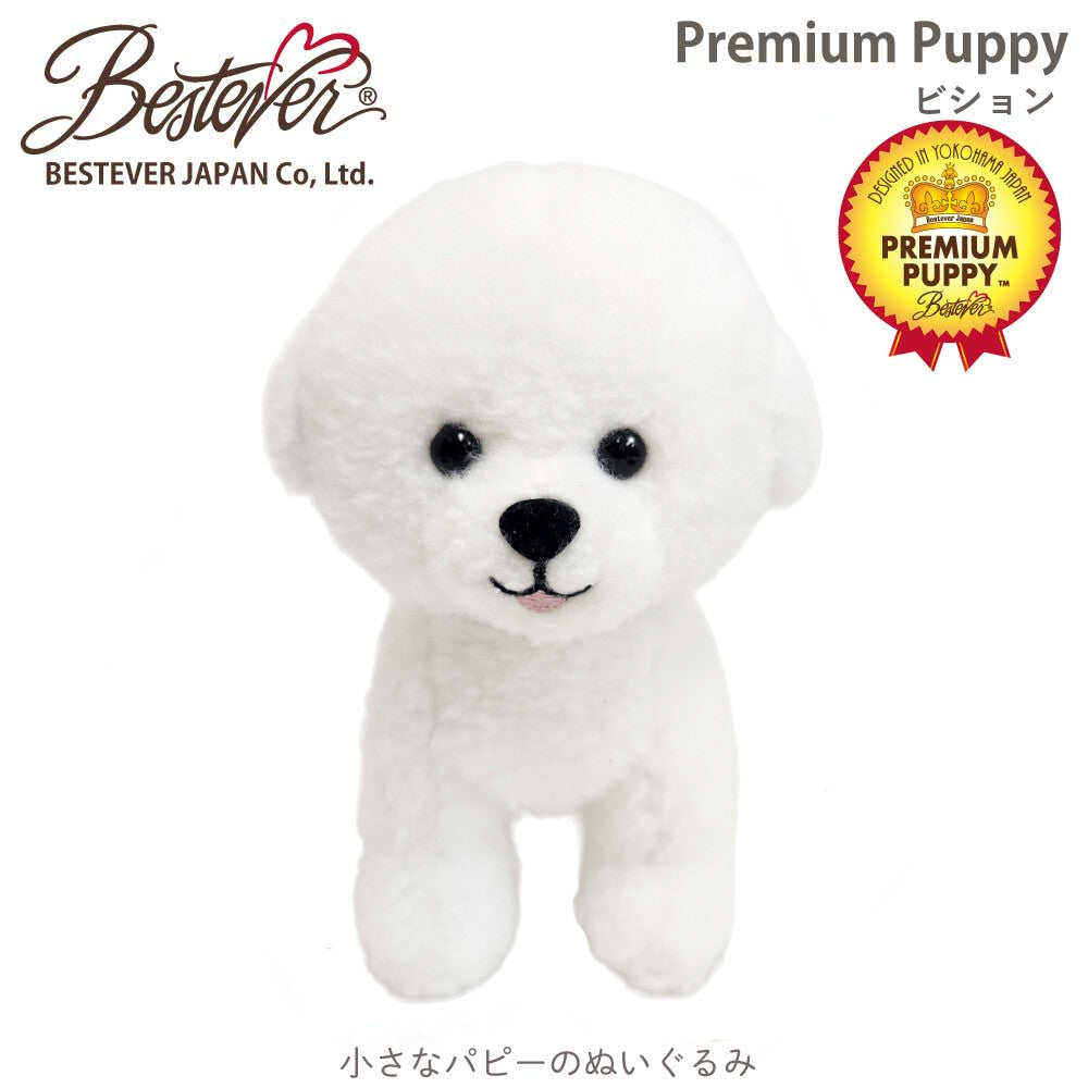 ぬいぐるみ【プレミアムパピー<ビション>】をセットに追加する