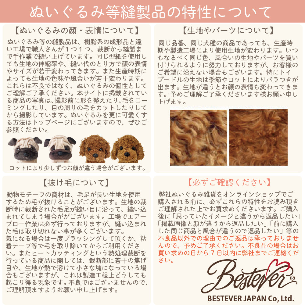 敬老 長寿 花 ギフト プレゼント  シュナウザー ポメラニアン コッカースパニエル 柴犬 ボストンテリア チワワ ダックス マルチーズ シーズー パグ トイプードル - いつまでもお元気でゴールド ミニバルーン花束付きプレミアムパピーセットM<本州送料無料>