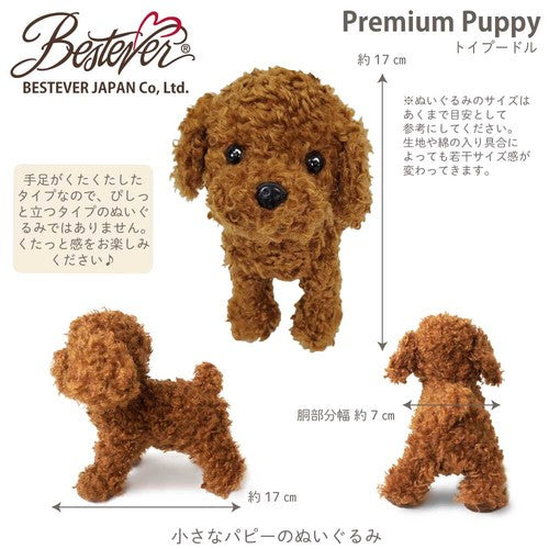 敬老 長寿 花 ギフト プレゼント  シュナウザー ポメラニアン コッカースパニエル 柴犬 ボストンテリア チワワ ダックス マルチーズ シーズー パグ トイプードル - いつまでもお元気でゴールド ミニバルーン花束付きプレミアムパピーセットM<本州送料無料>